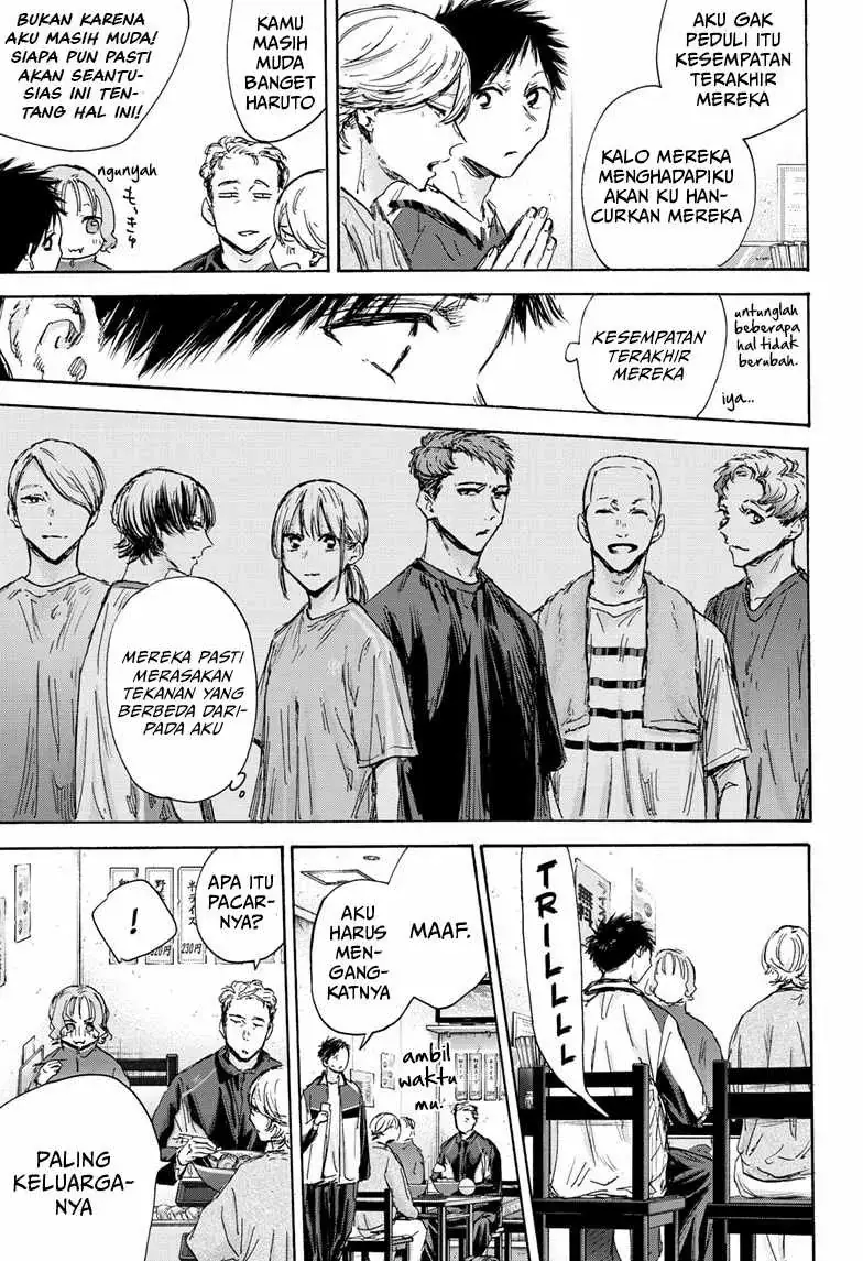 Read Blue Box (ID) Manga Online