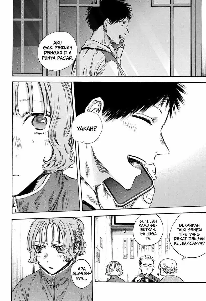 Read Blue Box (ID) Manga Online