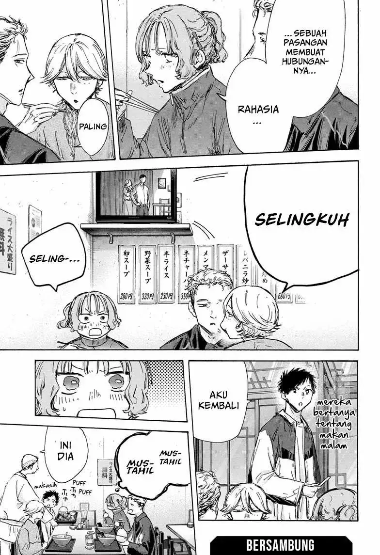 Read Blue Box (ID) Manga Online