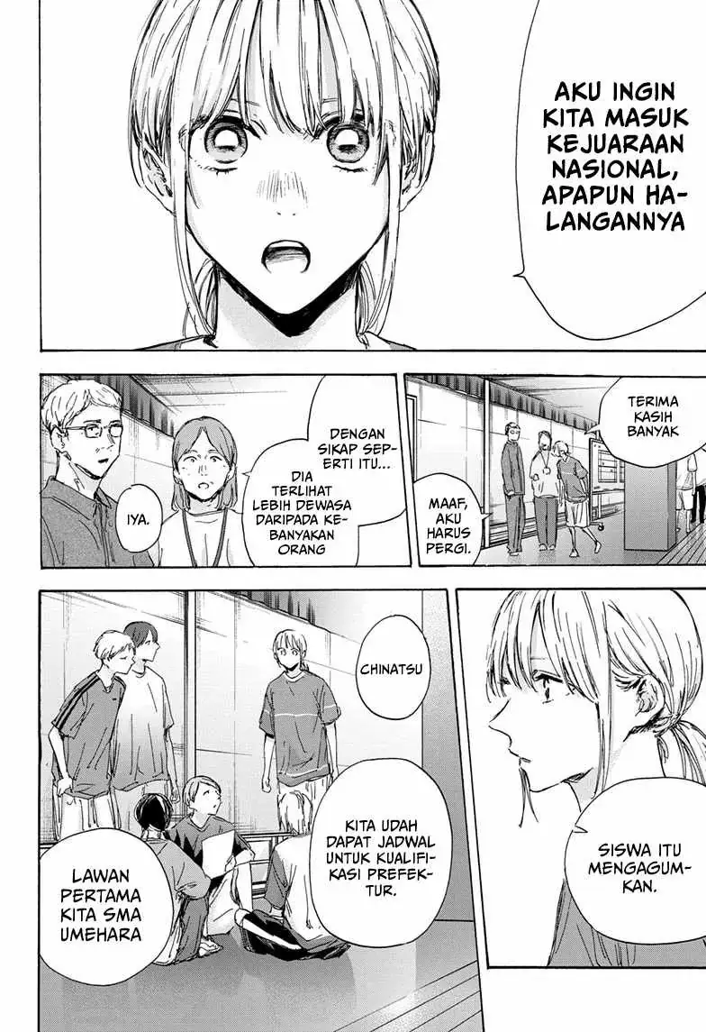 Read Blue Box (ID) Manga Online