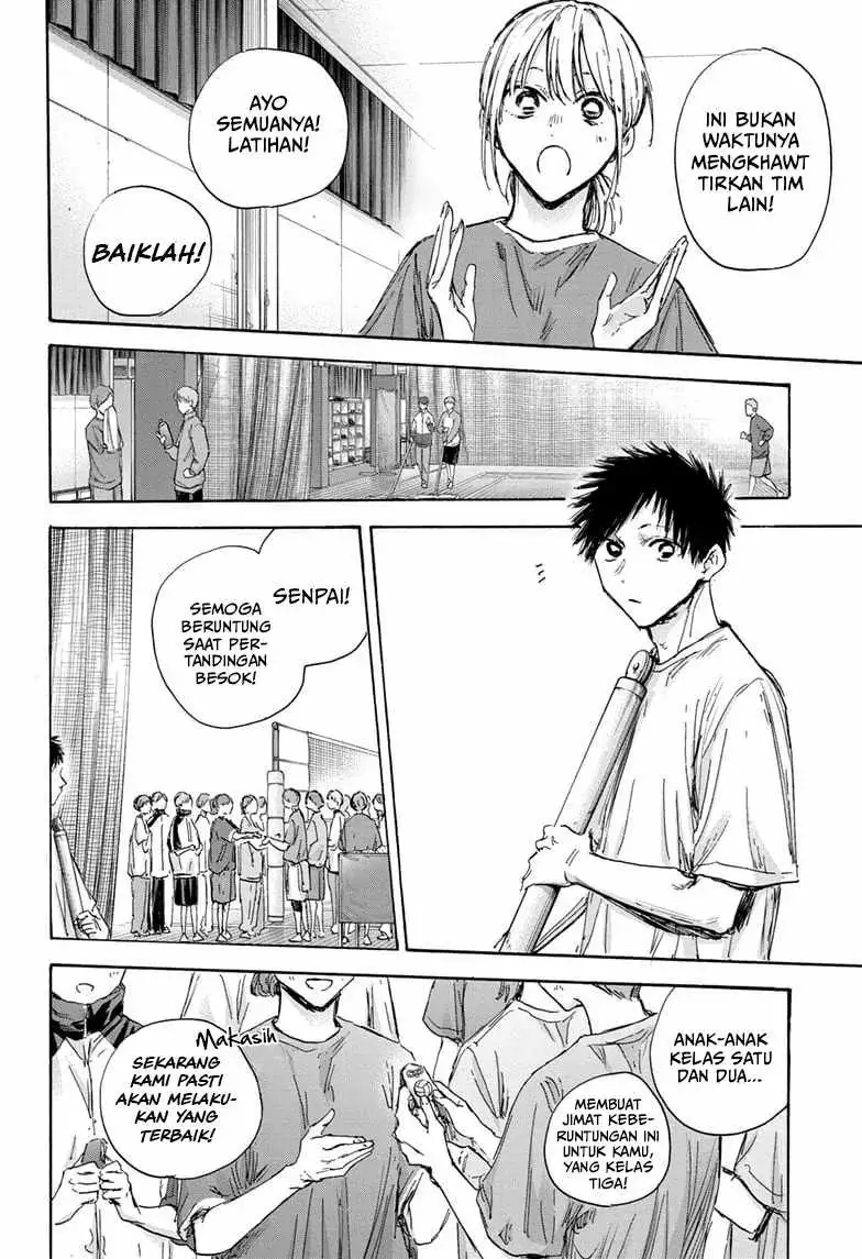 Read Blue Box (ID) Manga Online