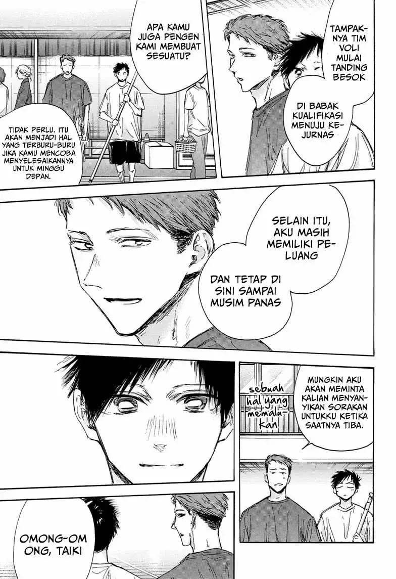 Read Blue Box (ID) Manga Online