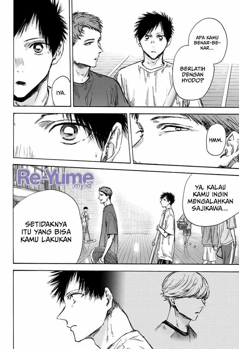 Read Blue Box (ID) Manga Online