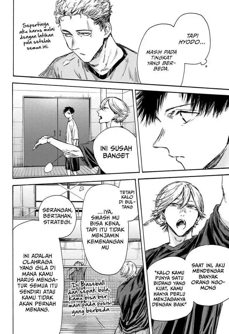 Read Blue Box (ID) Manga Online