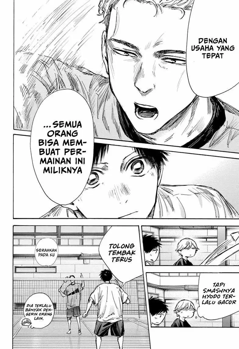 Read Blue Box (ID) Manga Online