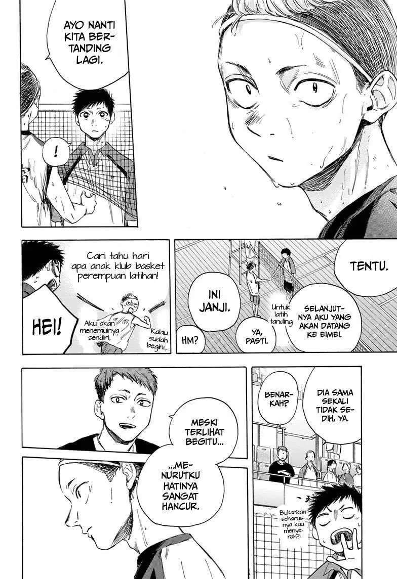 Read Blue Box (ID) Manga Online
