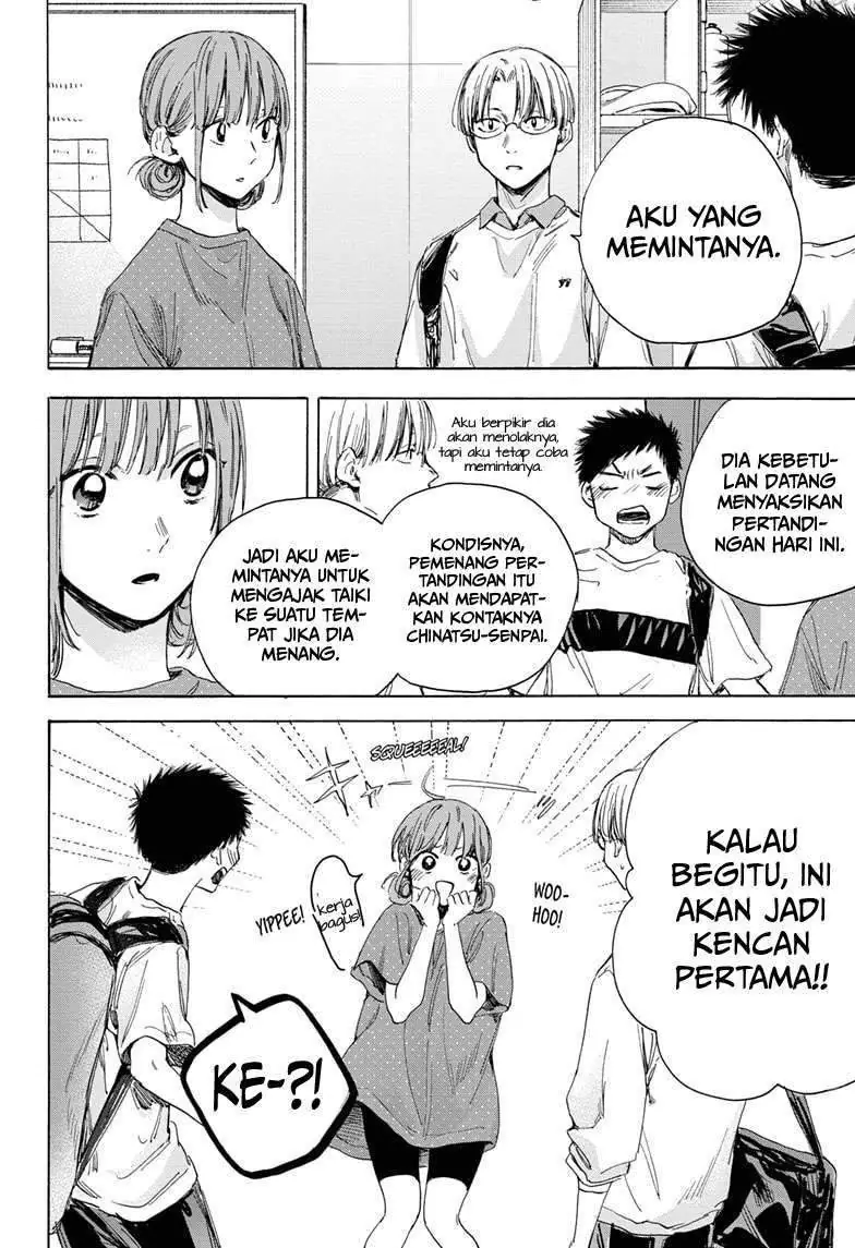 Read Blue Box (ID) Manga Online