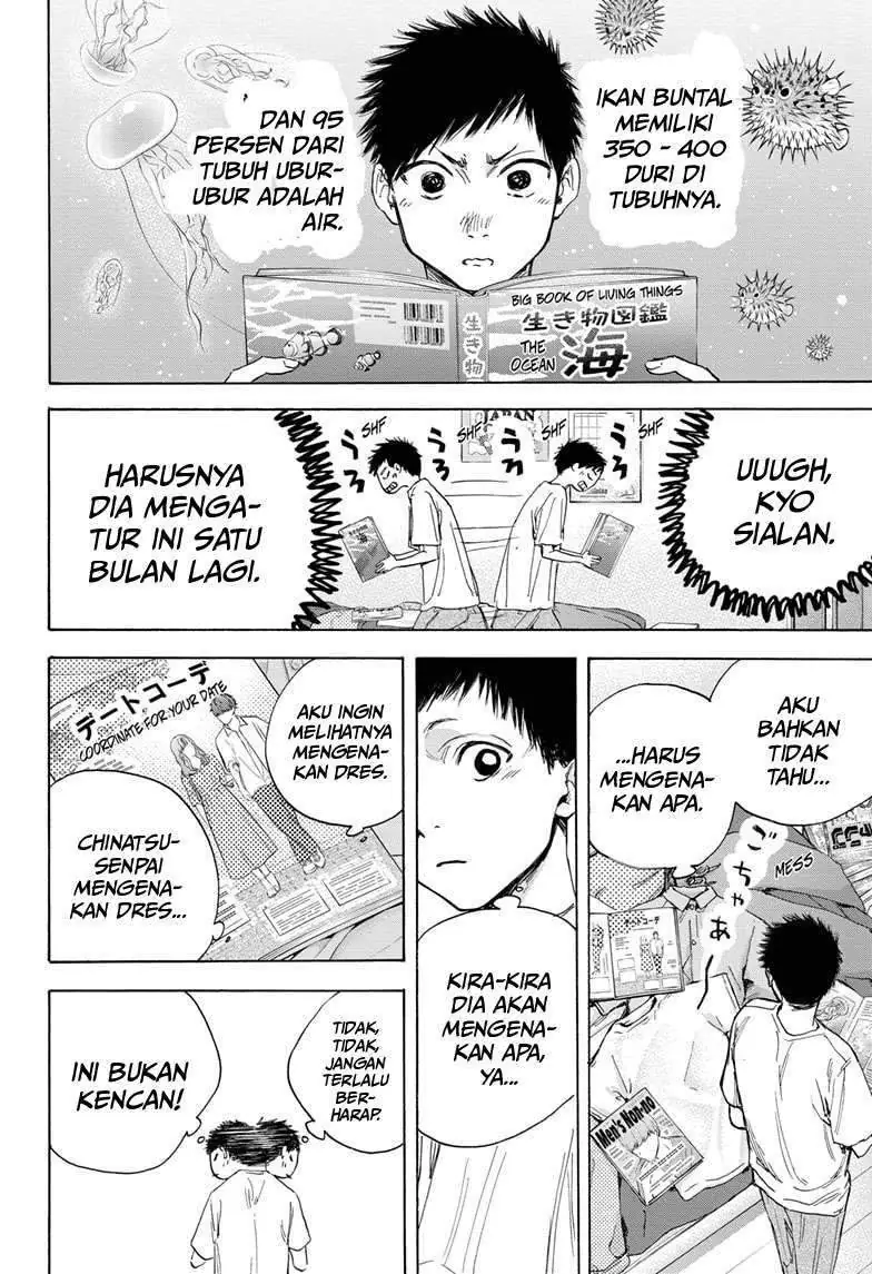 Read Blue Box (ID) Manga Online