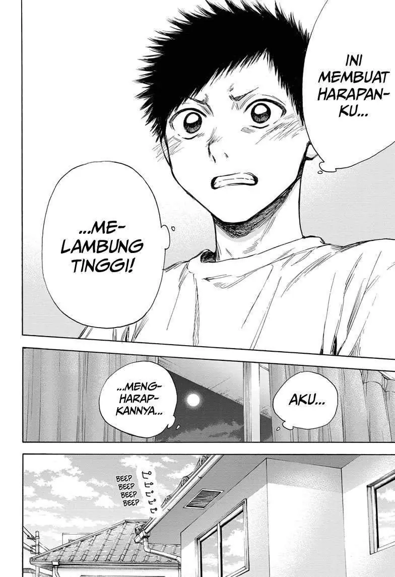 Read Blue Box (ID) Manga Online