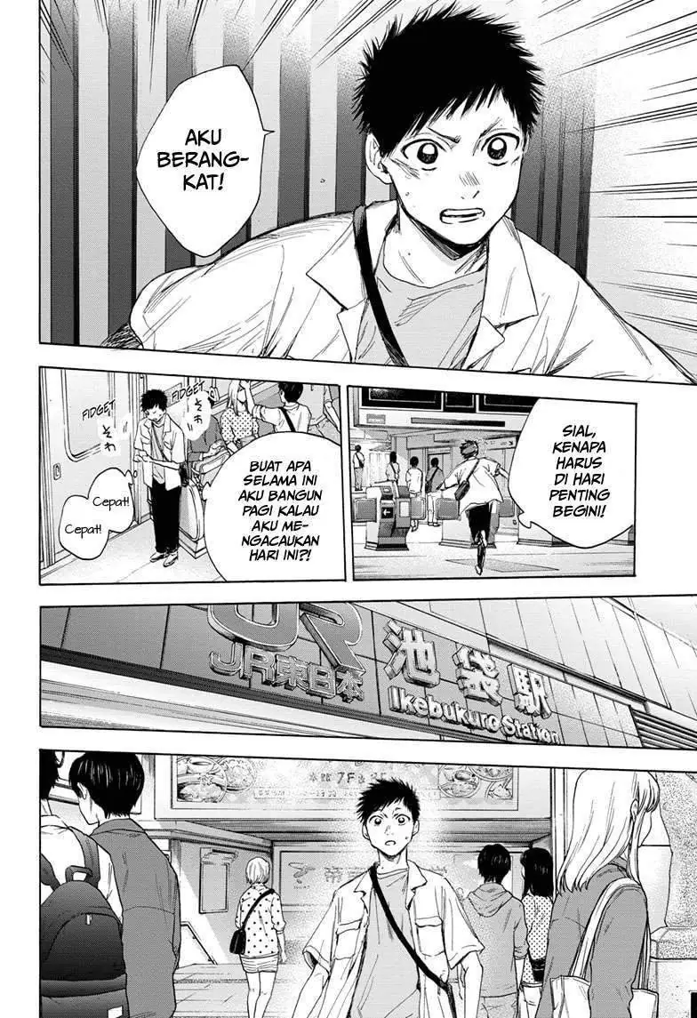 Read Blue Box (ID) Manga Online