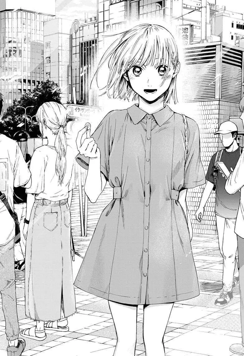 Read Blue Box (ID) Manga Online