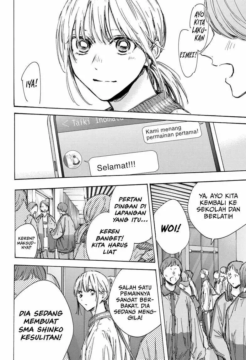 Read Blue Box (ID) Manga Online