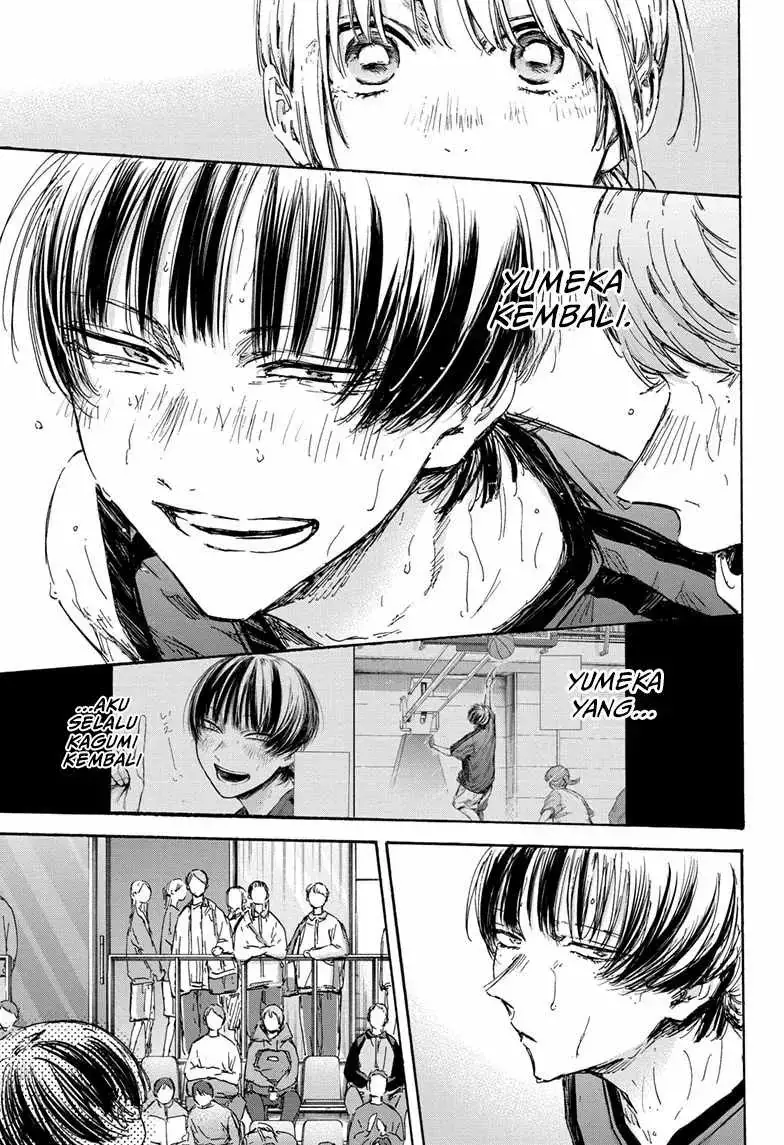 Read Blue Box (ID) Manga Online