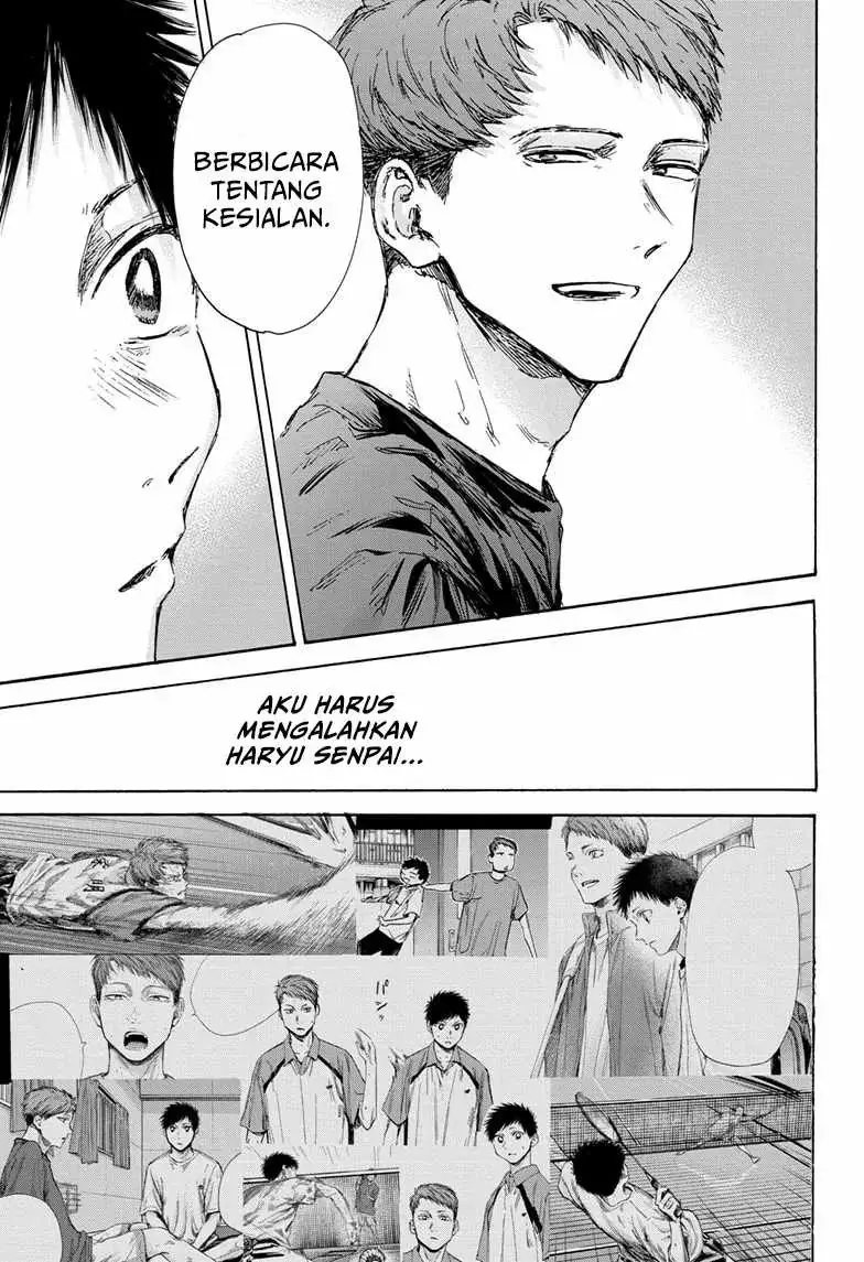 Read Blue Box (ID) Manga Online