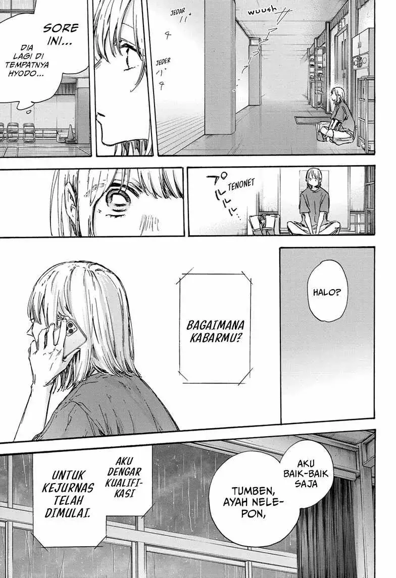 Read Blue Box (ID) Manga Online