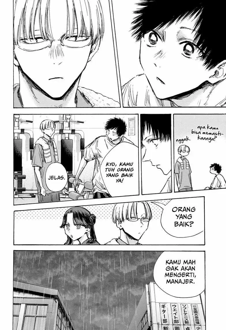 Read Blue Box (ID) Manga Online