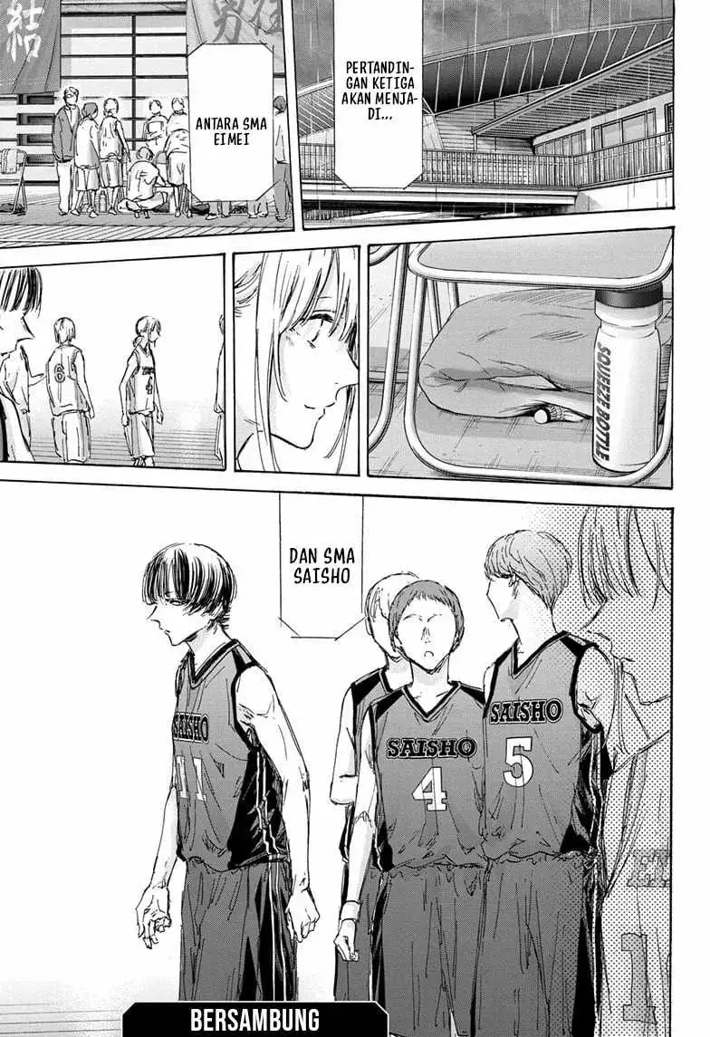 Read Blue Box (ID) Manga Online