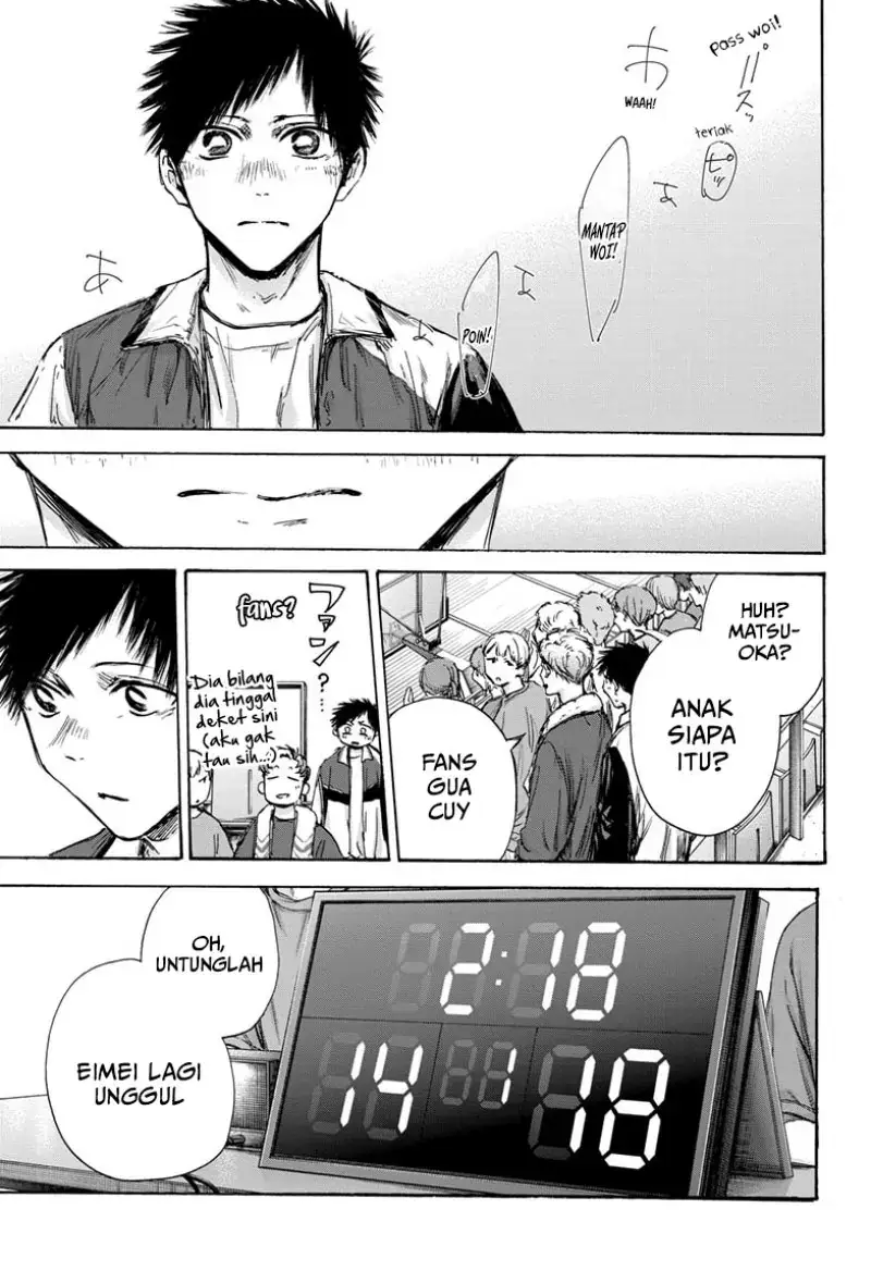 Read Blue Box (ID) Manga Online