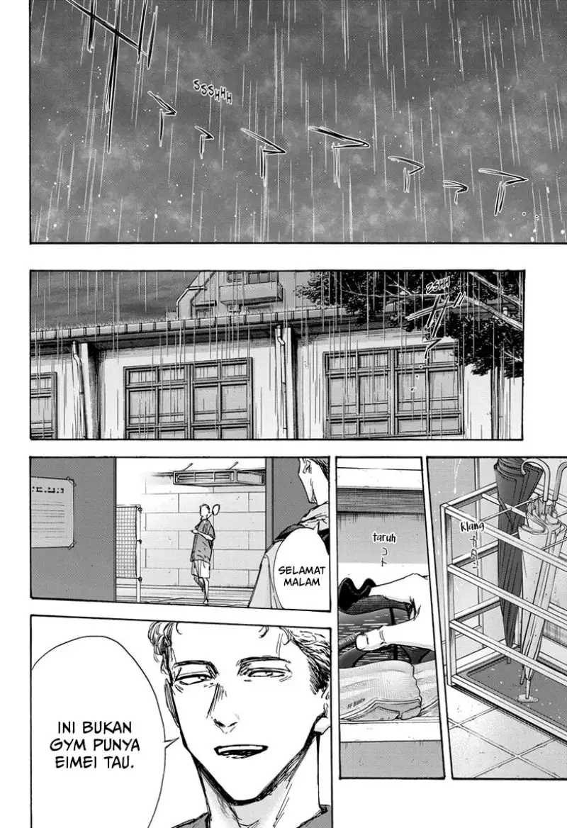 Read Blue Box (ID) Manga Online