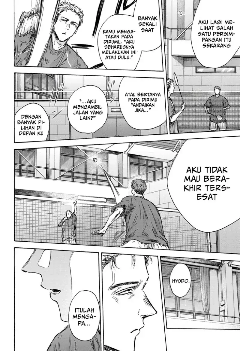 Read Blue Box (ID) Manga Online