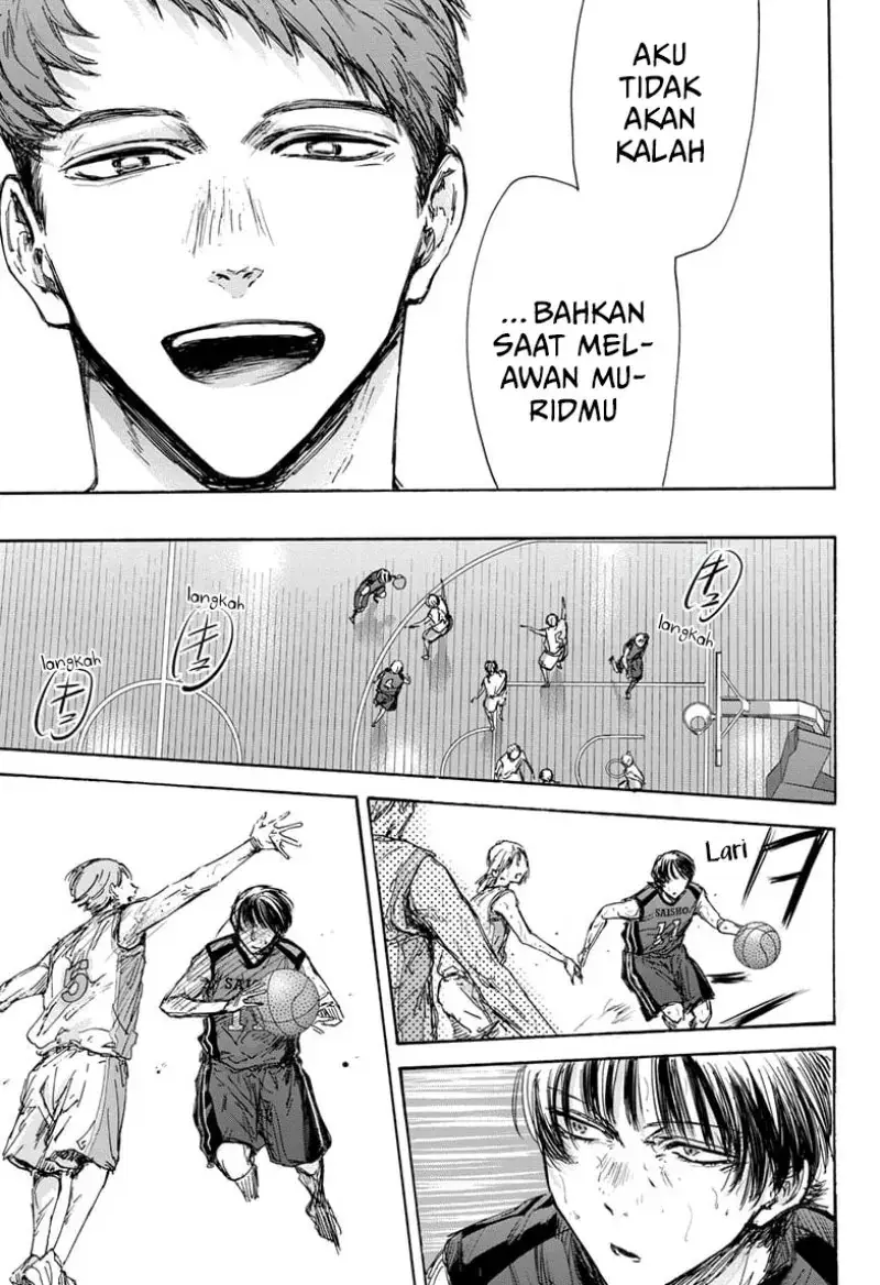 Read Blue Box (ID) Manga Online