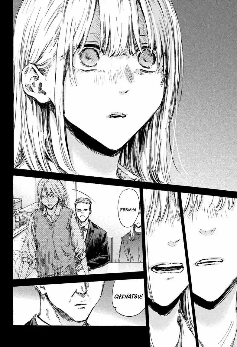 Read Blue Box (ID) Manga Online
