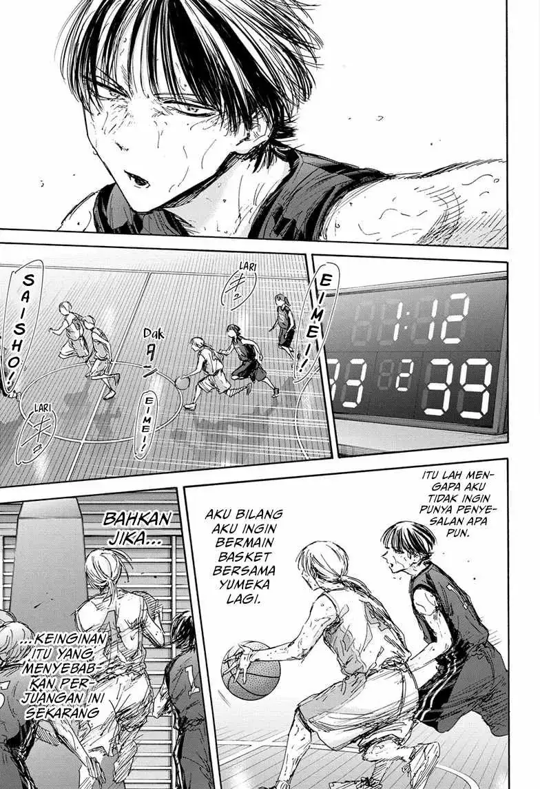 Read Blue Box (ID) Manga Online