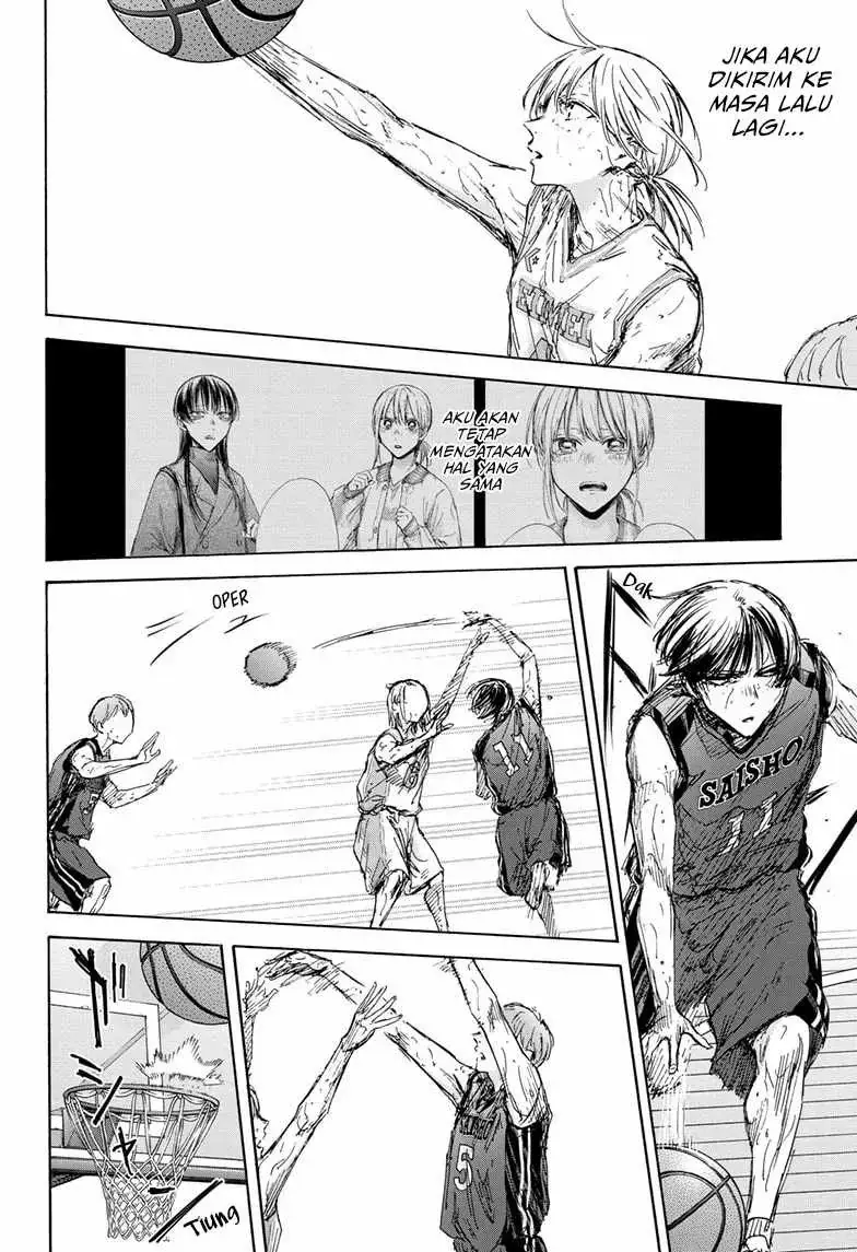 Read Blue Box (ID) Manga Online