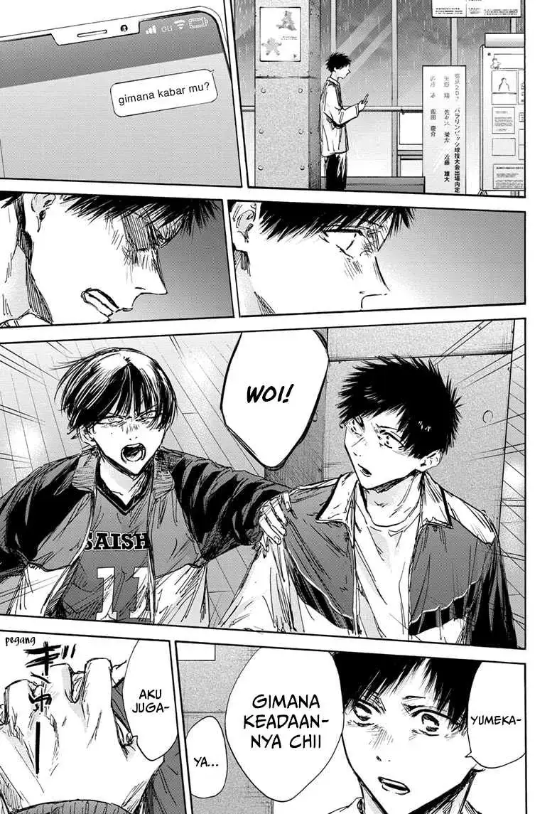Read Blue Box (ID) Manga Online