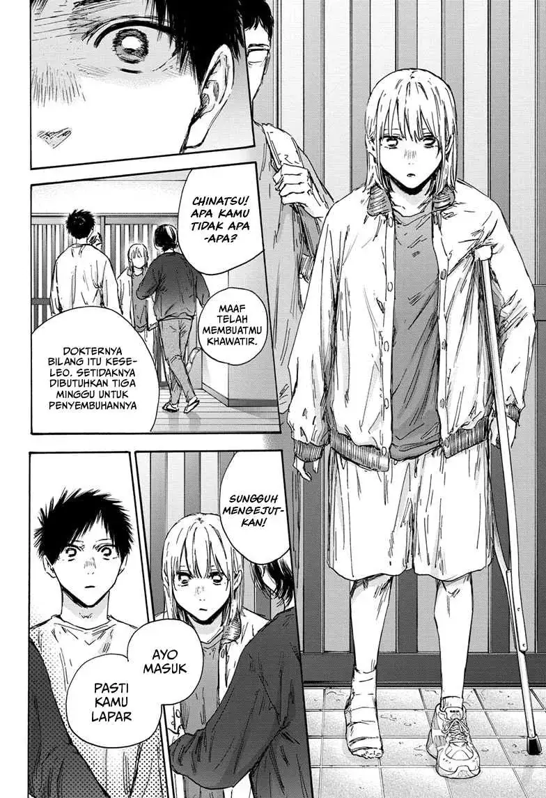 Read Blue Box (ID) Manga Online