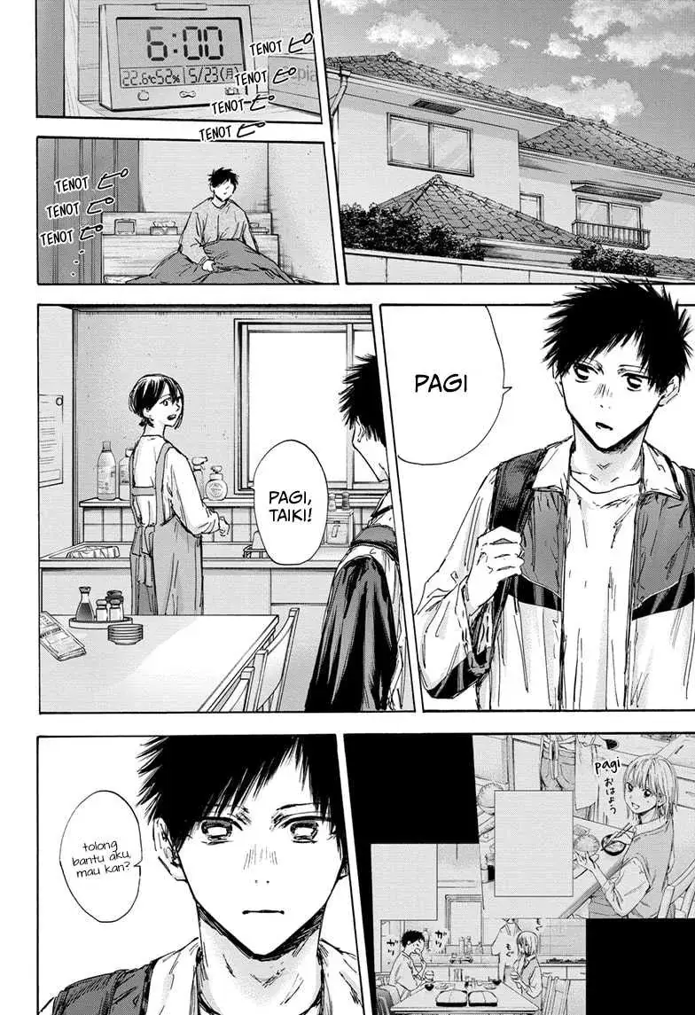 Read Blue Box (ID) Manga Online