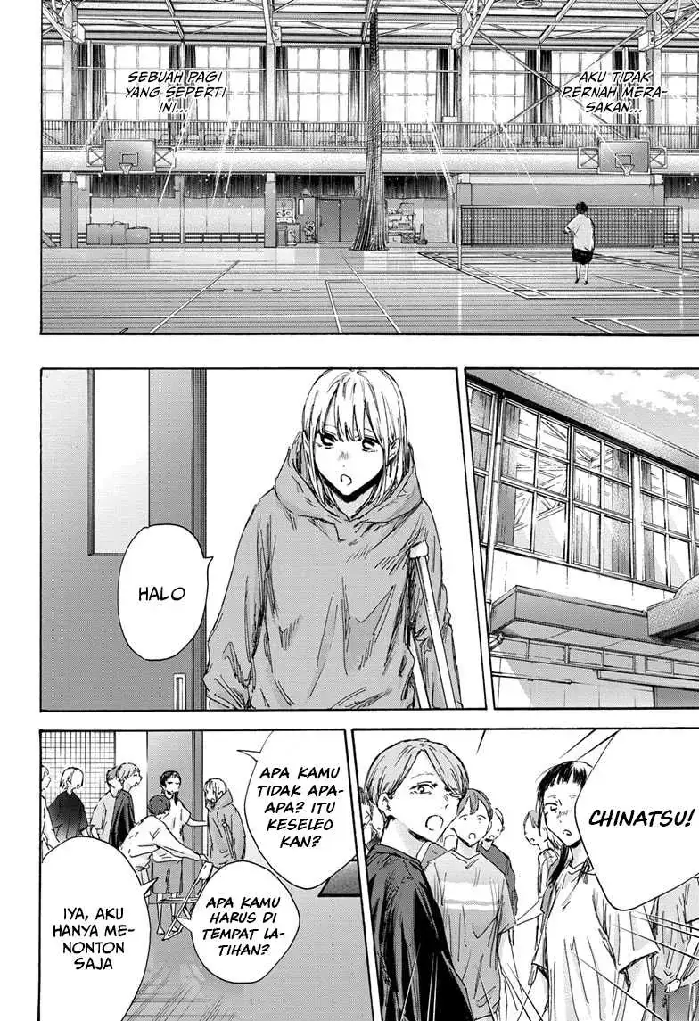 Read Blue Box (ID) Manga Online