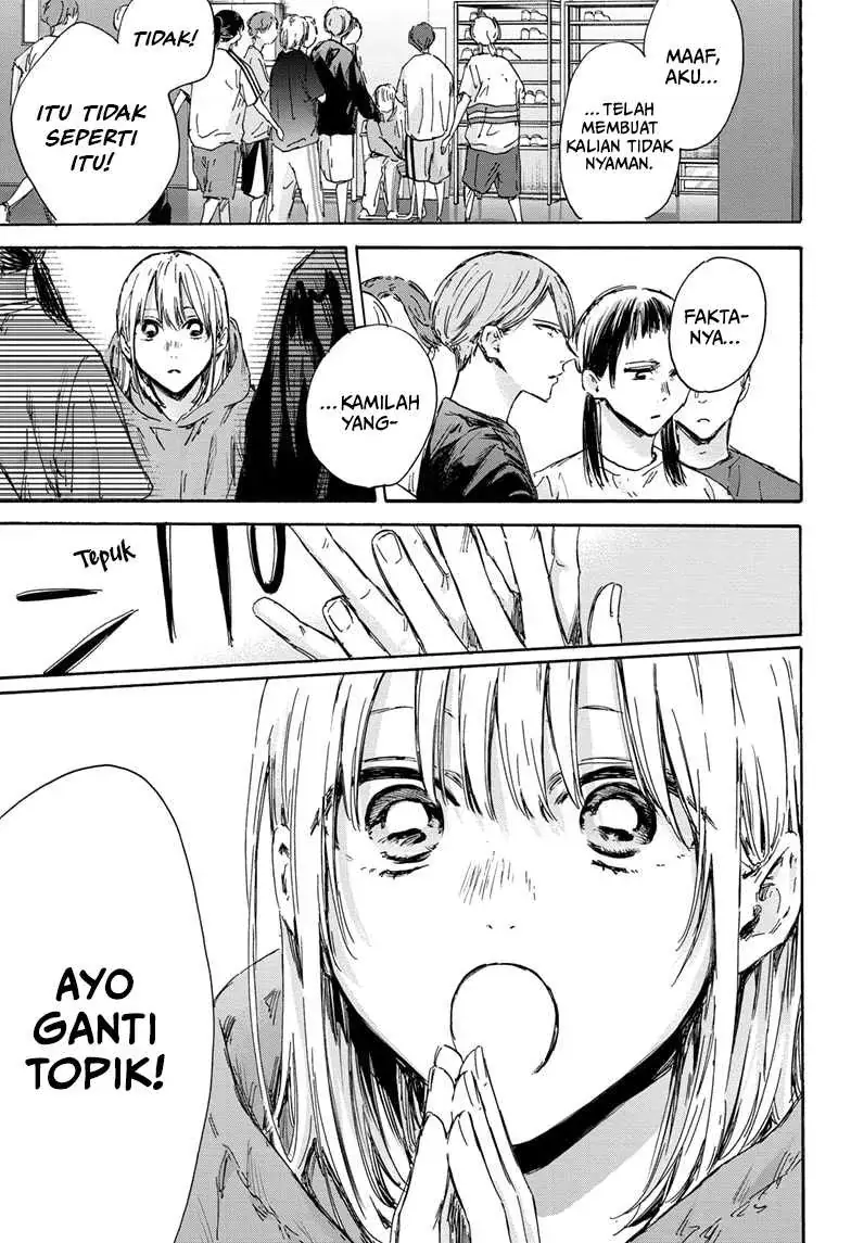 Read Blue Box (ID) Manga Online