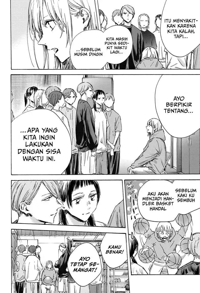Read Blue Box (ID) Manga Online