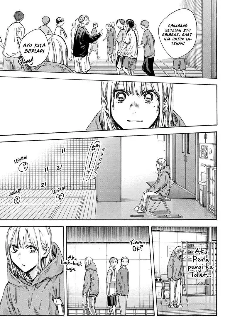 Read Blue Box (ID) Manga Online
