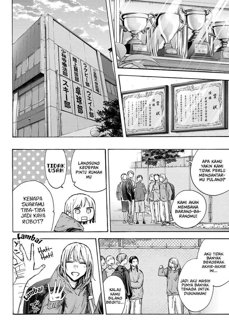 Read Blue Box (ID) Manga Online