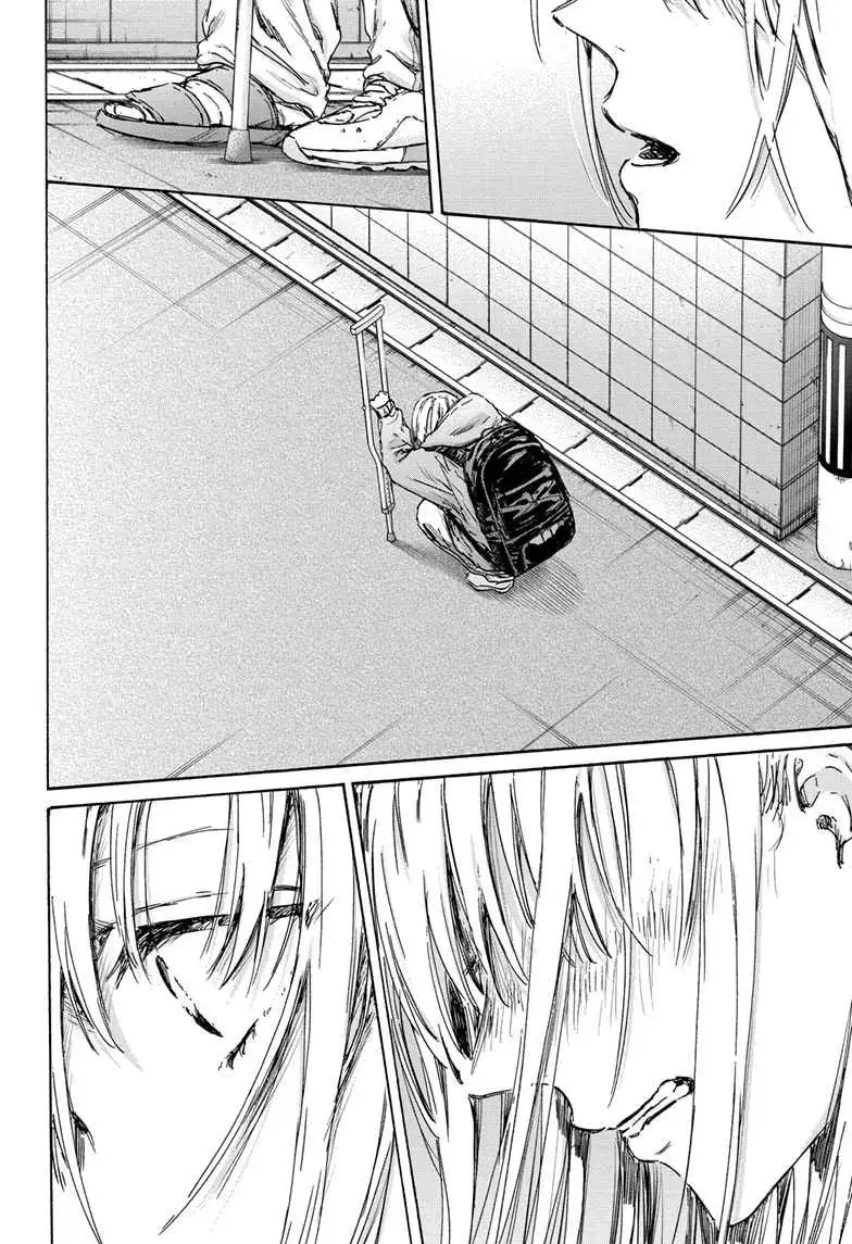 Read Blue Box (ID) Manga Online