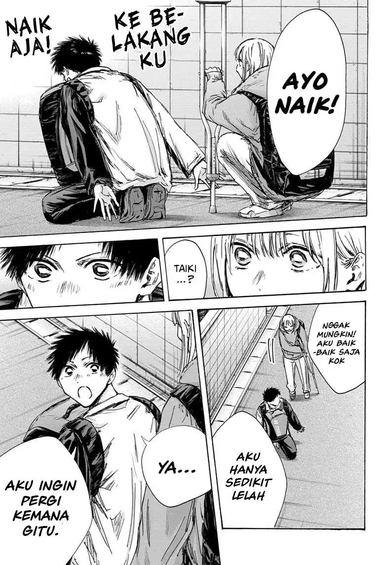 Read Blue Box (ID) Manga Online