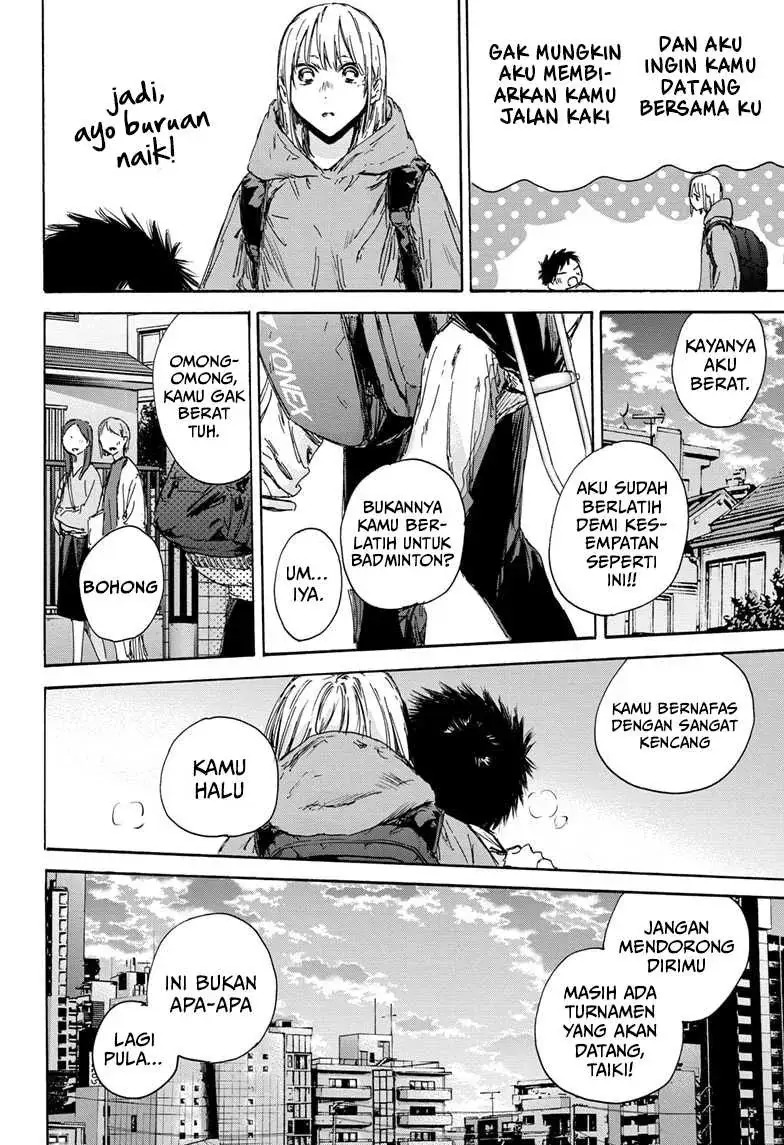 Read Blue Box (ID) Manga Online