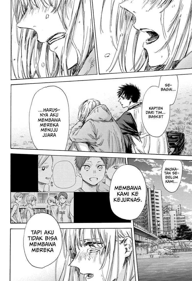 Read Blue Box (ID) Manga Online