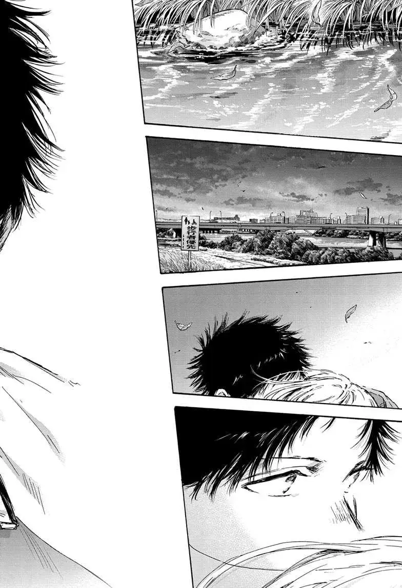 Read Blue Box (ID) Manga Online
