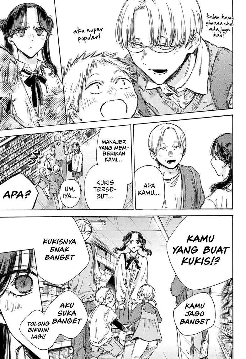 Read Blue Box (ID) Manga Online