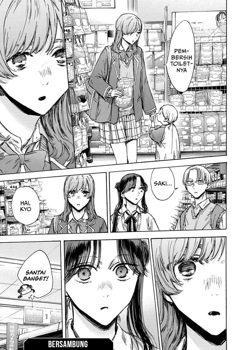 Read Blue Box (ID) Manga Online