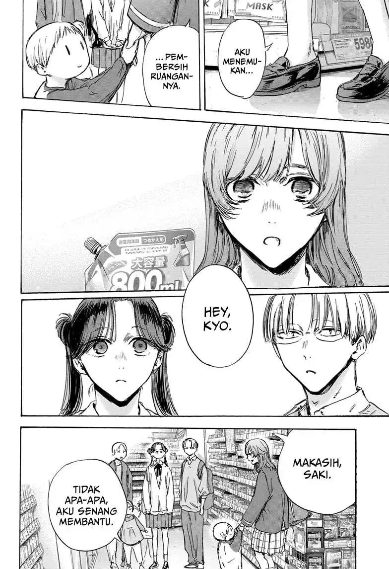 Read Blue Box (ID) Manga Online