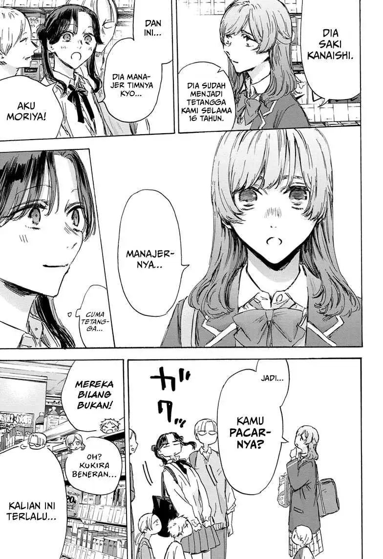 Read Blue Box (ID) Manga Online