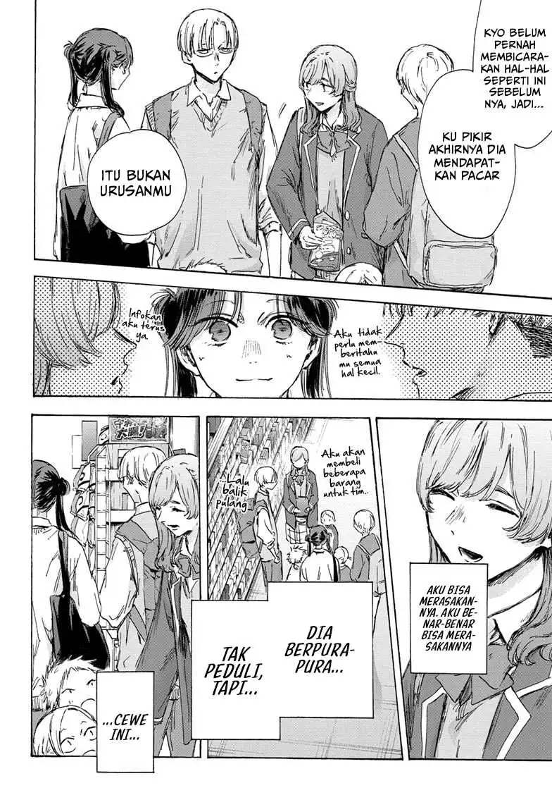 Read Blue Box (ID) Manga Online