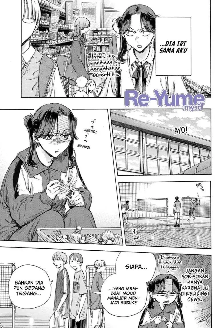 Read Blue Box (ID) Manga Online
