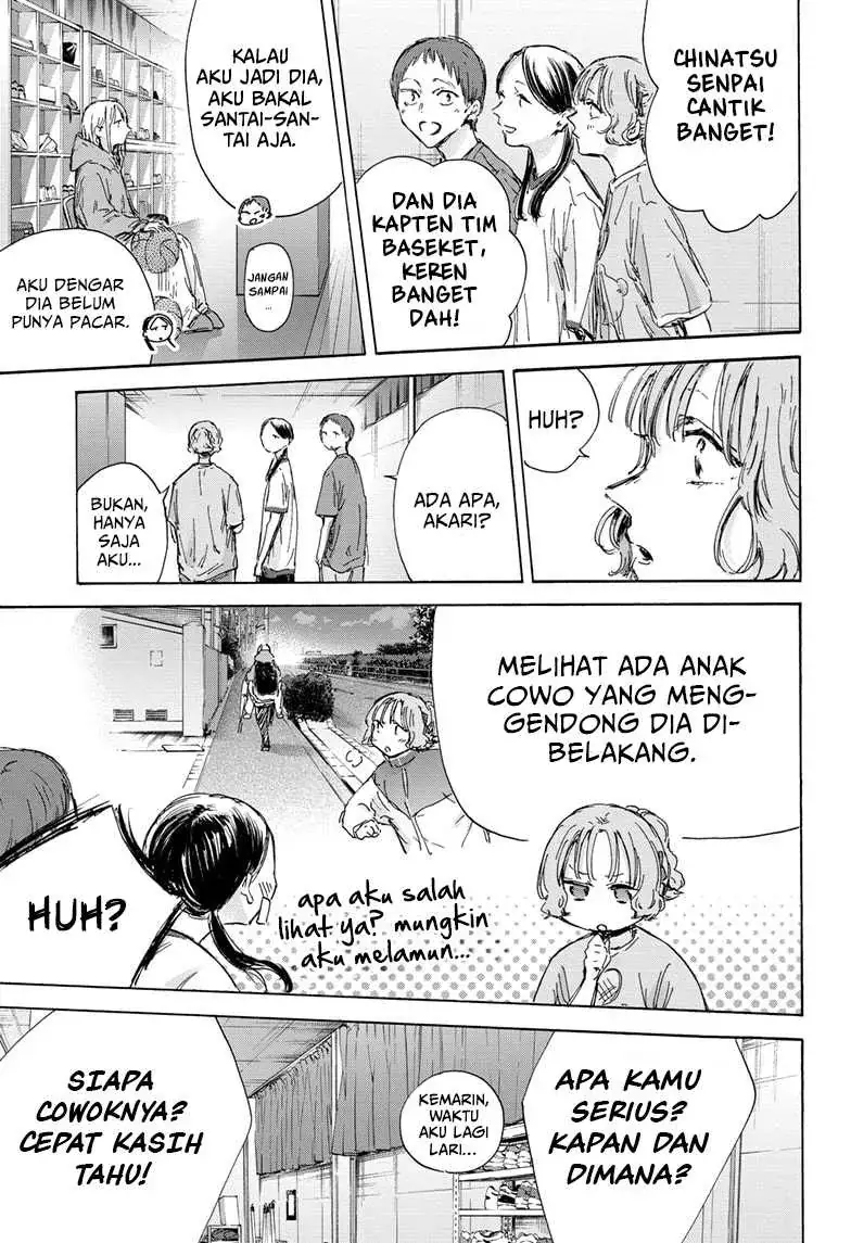 Read Blue Box (ID) Manga Online