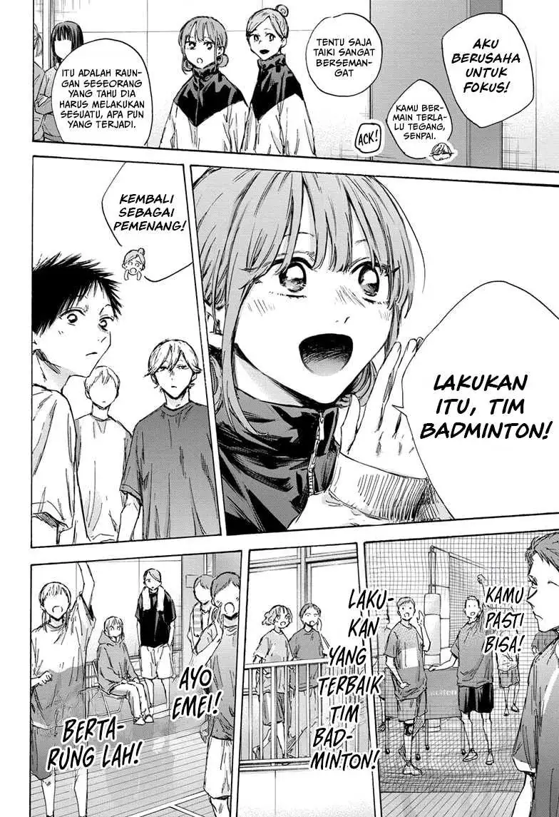 Read Blue Box (ID) Manga Online