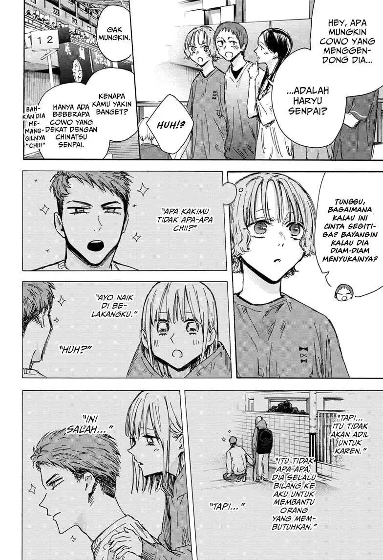 Read Blue Box (ID) Manga Online